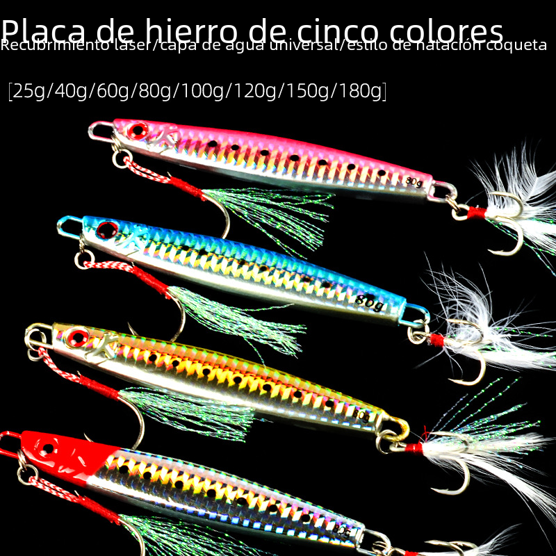 Deep Sea Fishing Lures for Night Fishing and Casting - NZ Tackle