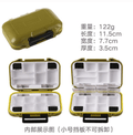 Fishing Gear Accessory Box (Single Item) - NZ Tackle